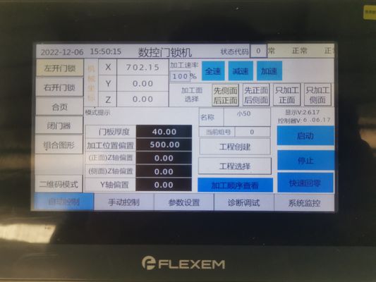 도어 나무 구멍 자동 CNC 도어 밀링 기계 멀티 도어