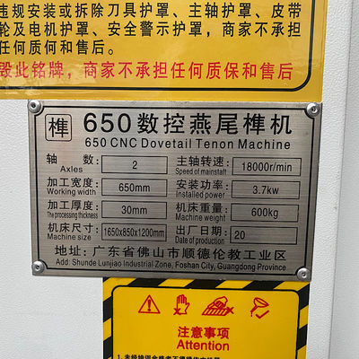 벌집 테논 목조 작업 기계 허리 테논 CNC650 드라워 직선 테논 나무